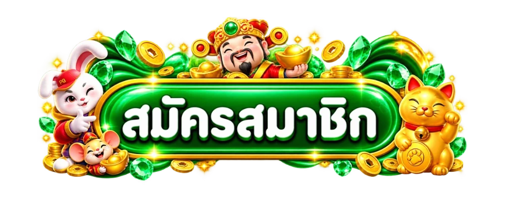 ELITEZ ทางเข้าเล่น ลิงก์ตรงอัปเดตล่าสุด