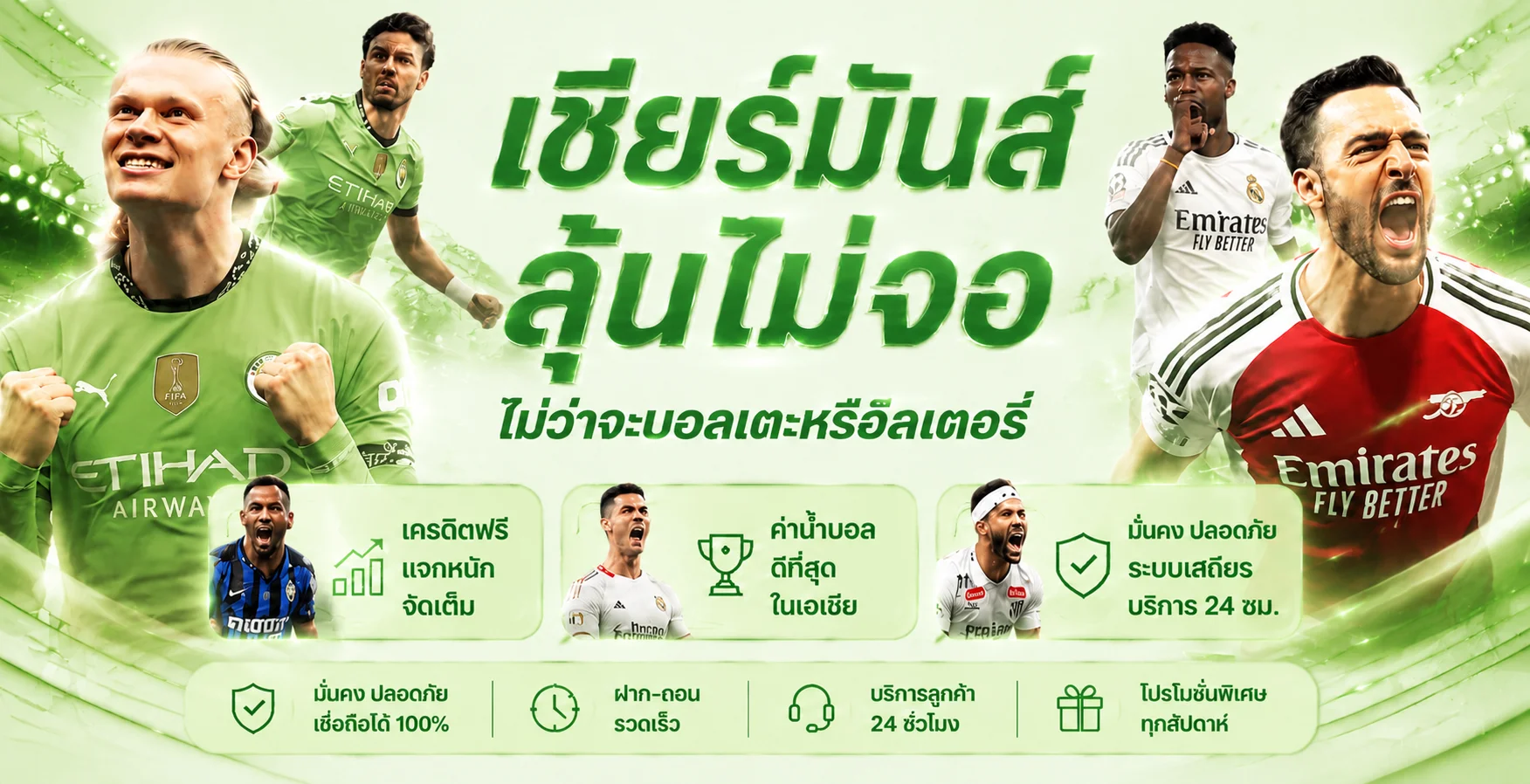 ELITEZ สล็อตเว็บตรง สมัครง่าย ฝากถอนออโต้